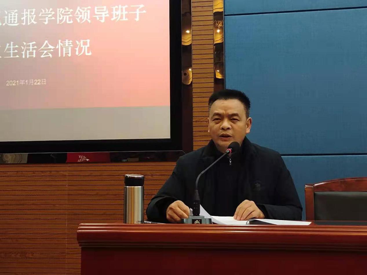 罗军飞书记